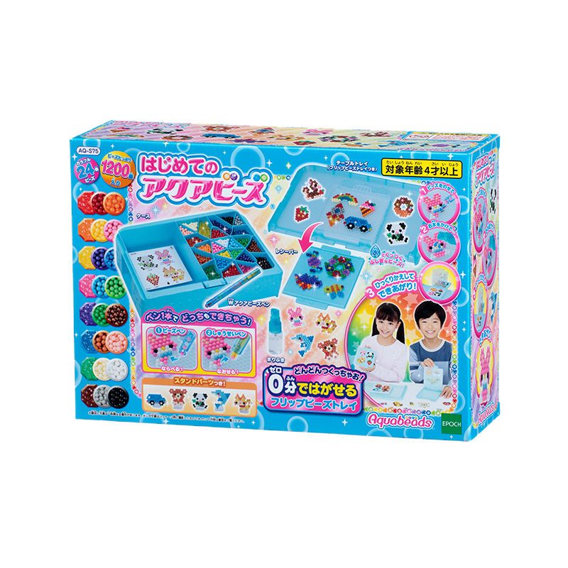 Aquabeads hạt ma thuật sương mù nước chính hãng diy làm quà tặng tự chế cho trẻ em giáo dục sáng tạo đồ chơi cô gái