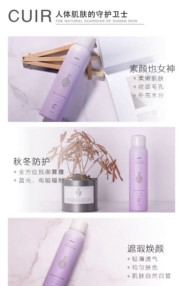 CHAI XỊT CHỐNG NẮNG NÂNG TONE CUIR PROTECTIVE SPRAY