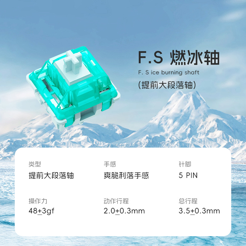 Switch Burning ICE (Tactile) cho bàn phím cơ