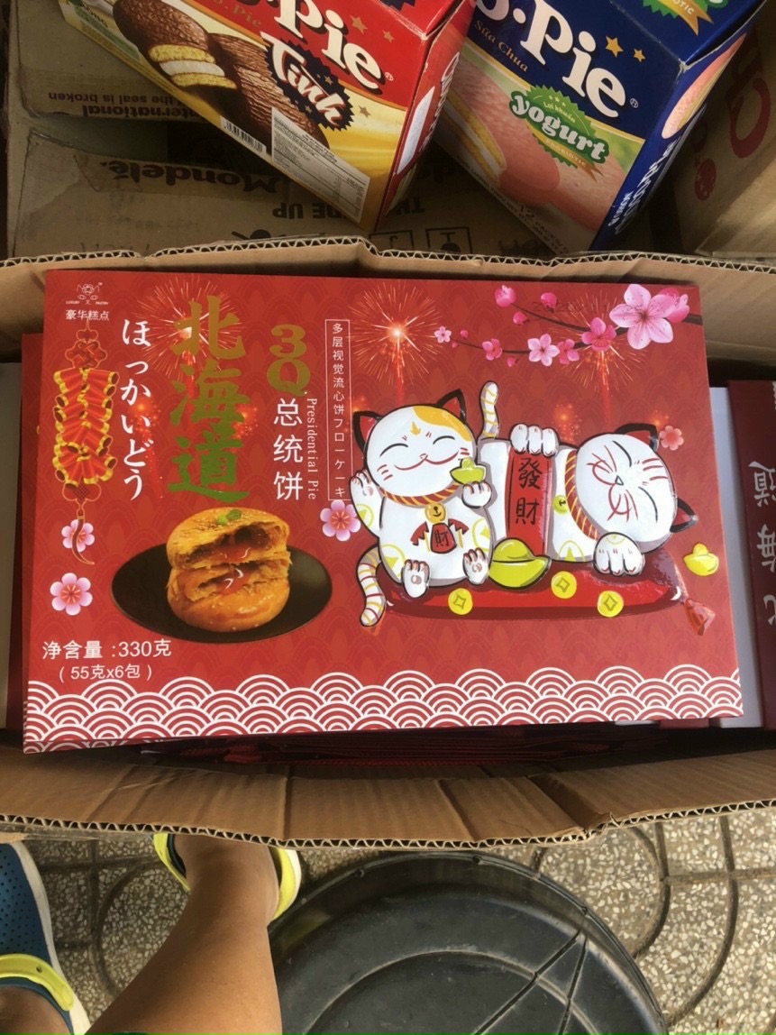 Bánh trứng chảy 3Q (hộp)