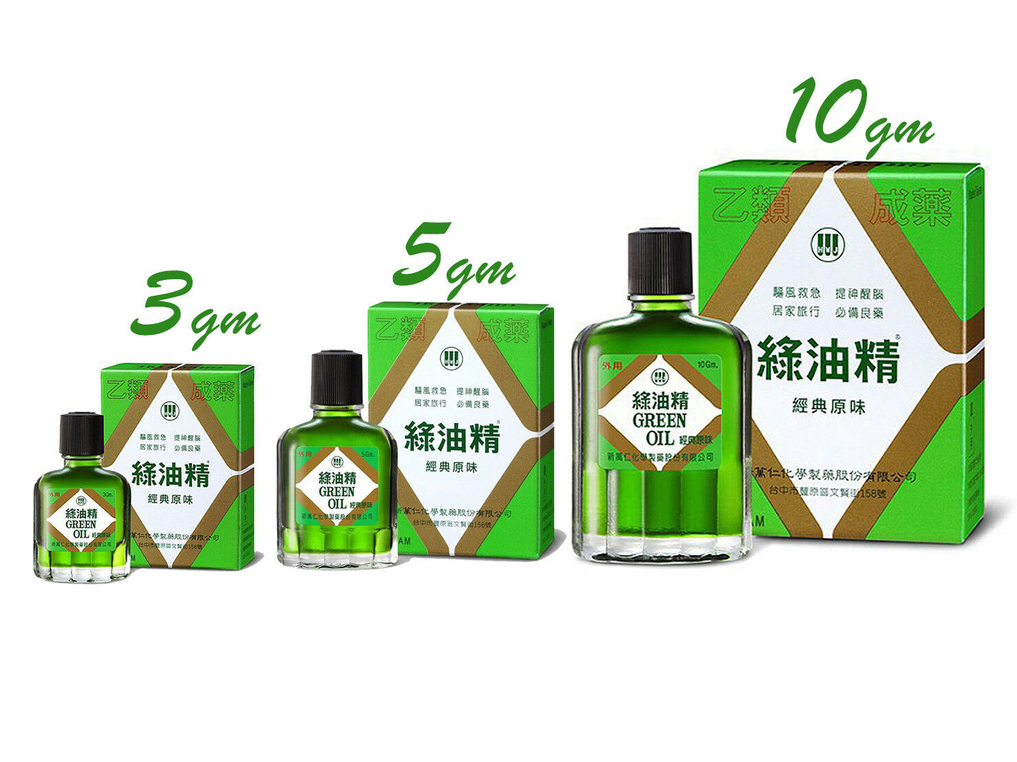 Dầu Gió Xanh Đài Loan 5g