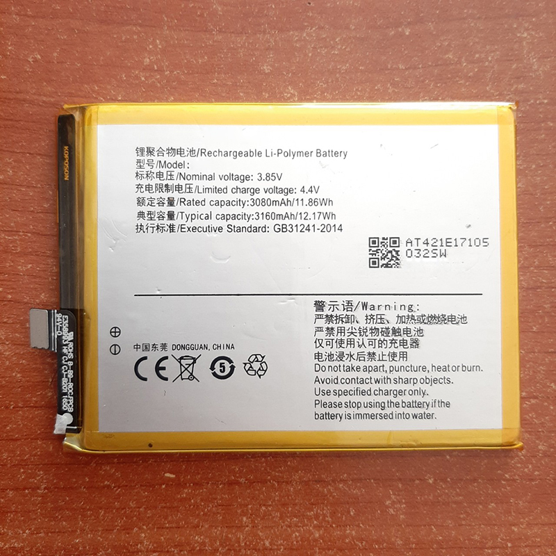 Pin Dành cho Vivo B-B9 / V5 Plus / X9I
