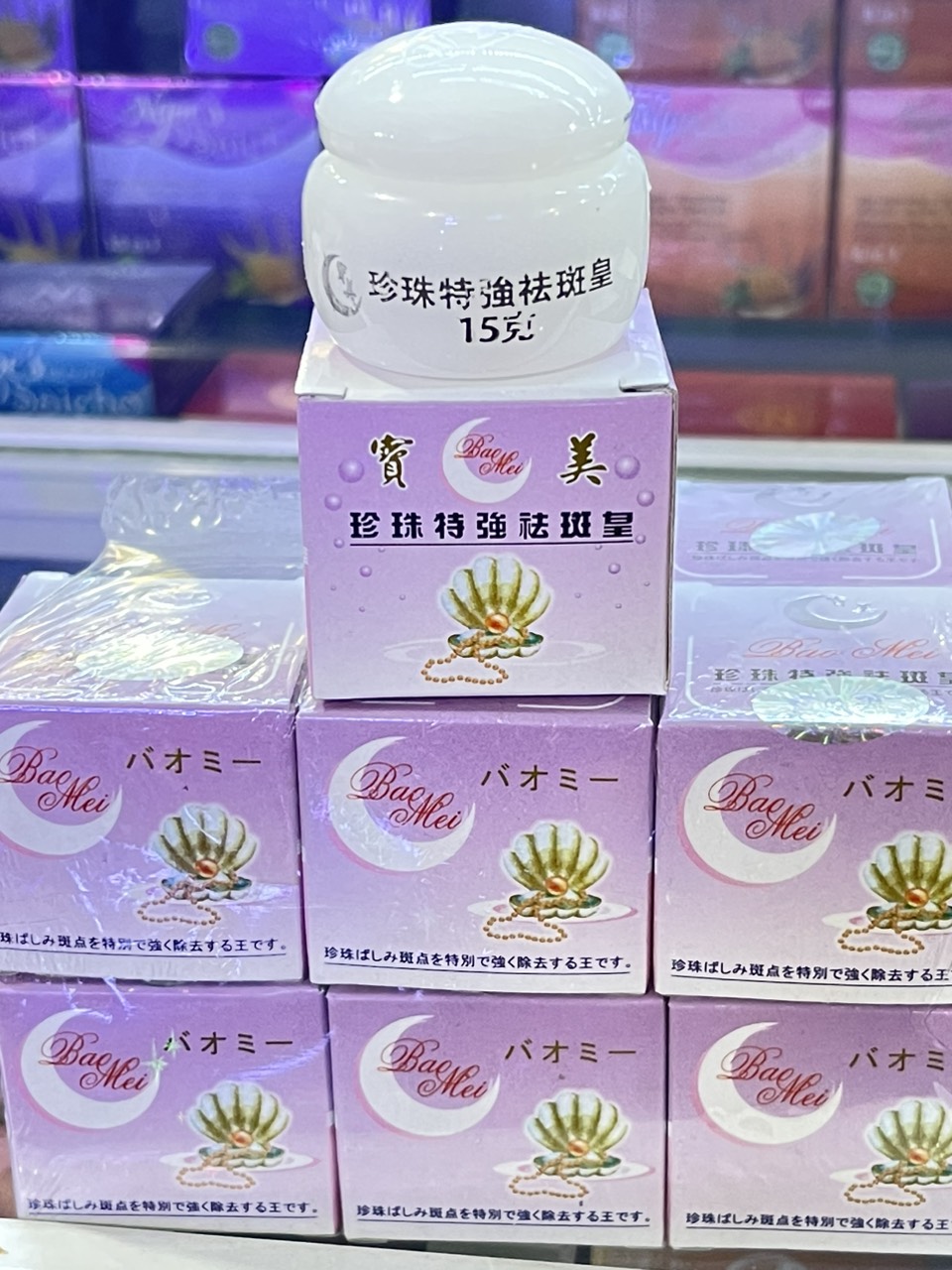 Kem Nám, Trắng Da Mặt Trăng