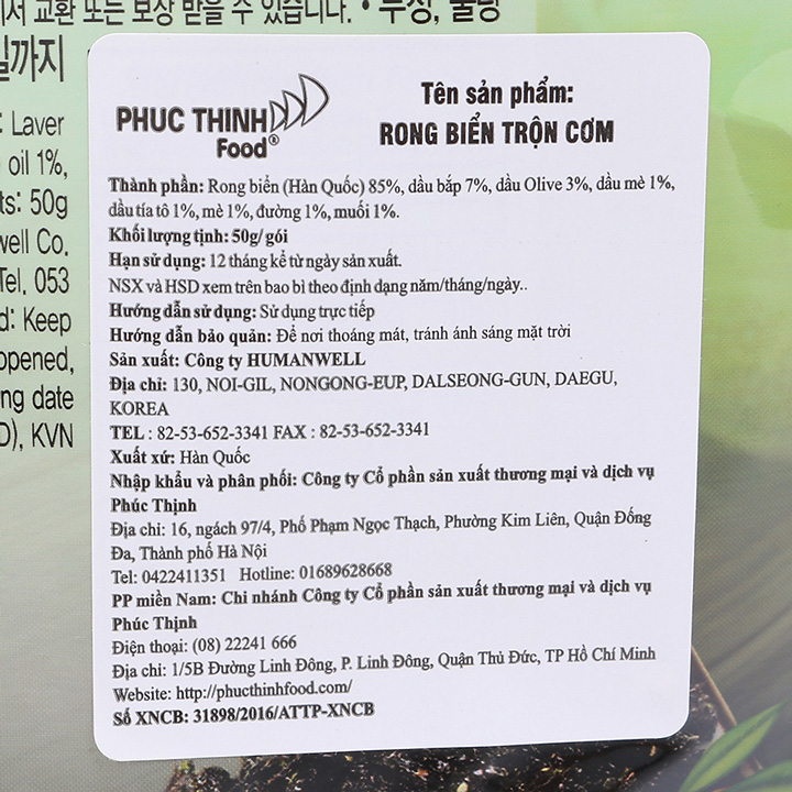 Rong Biển Trộn Cơm Nhập Khẩu Hàn Quốc Humanwell 50g