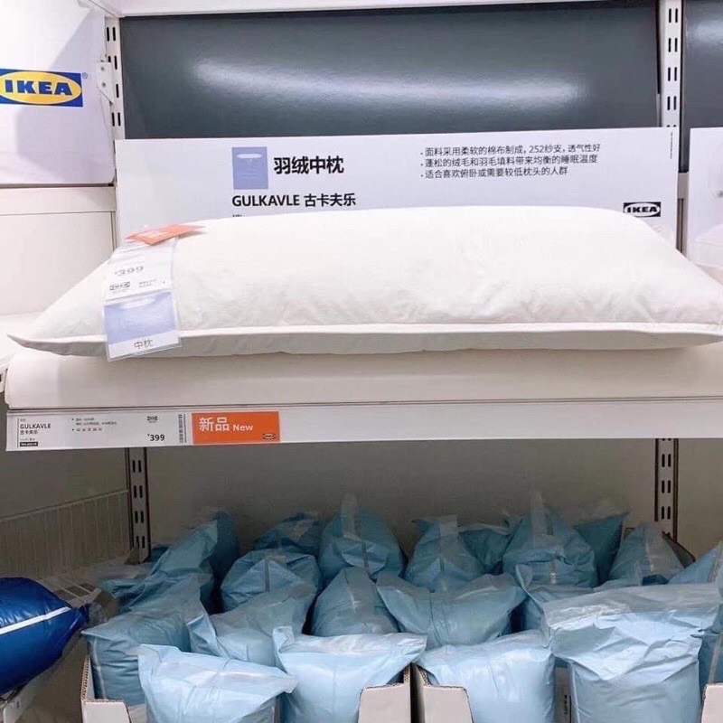 Combo 2 ruột gối lông vũ ikea