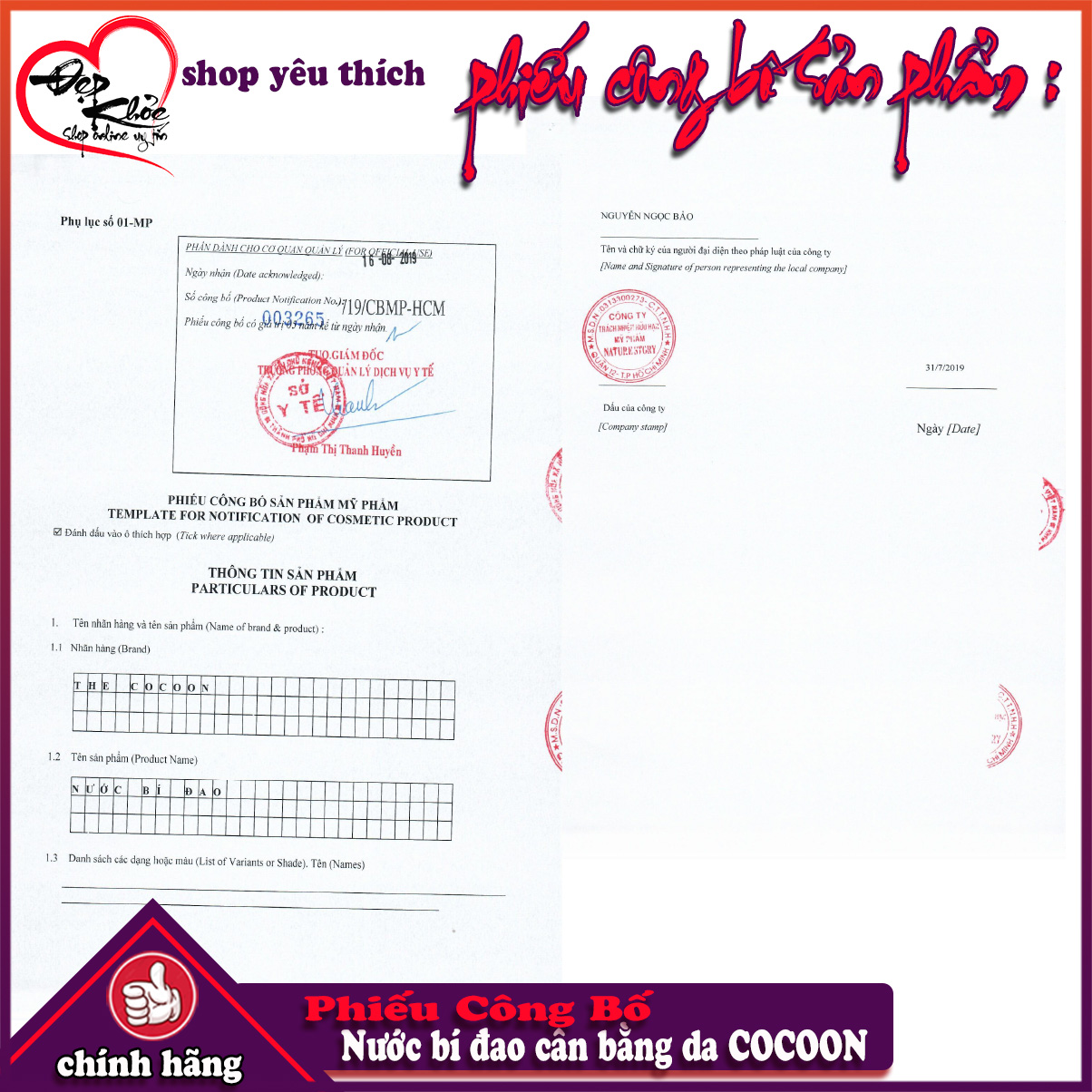 Nước Bí Đao Cân Bằng Da COCOON 140ml ( giảm dầu và mụn ẩn )