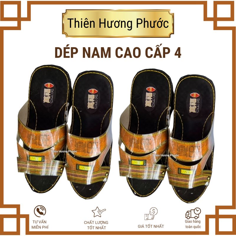 Thiên khố tiền tào quan