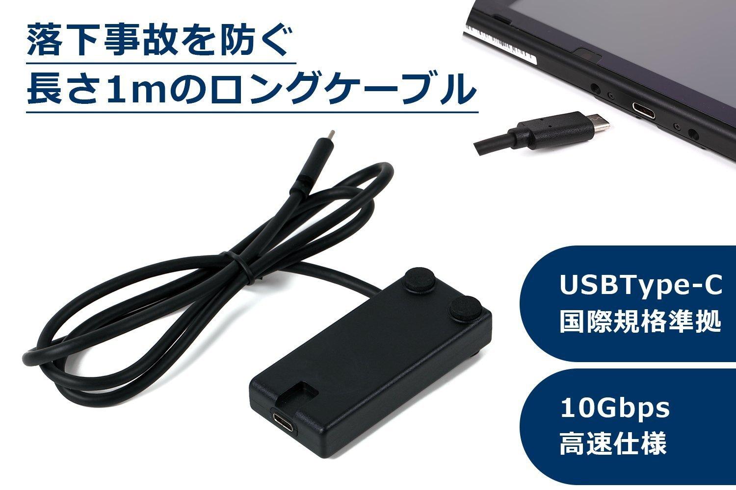 Cáp nối dài Type C chuyển mạch Dock Nintendo Switch