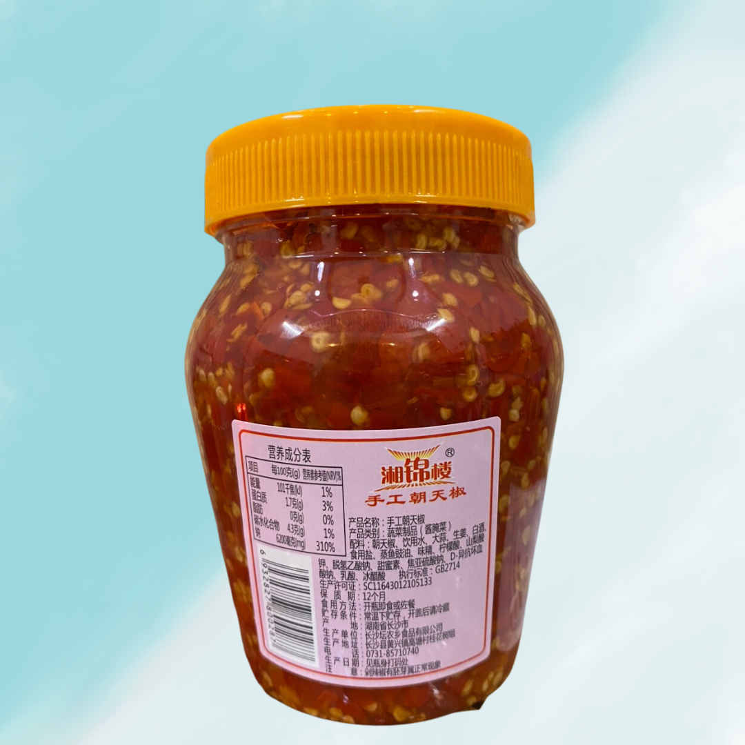ỚT CHƯNG HỒ NAM 500GRAM CAY THƠM