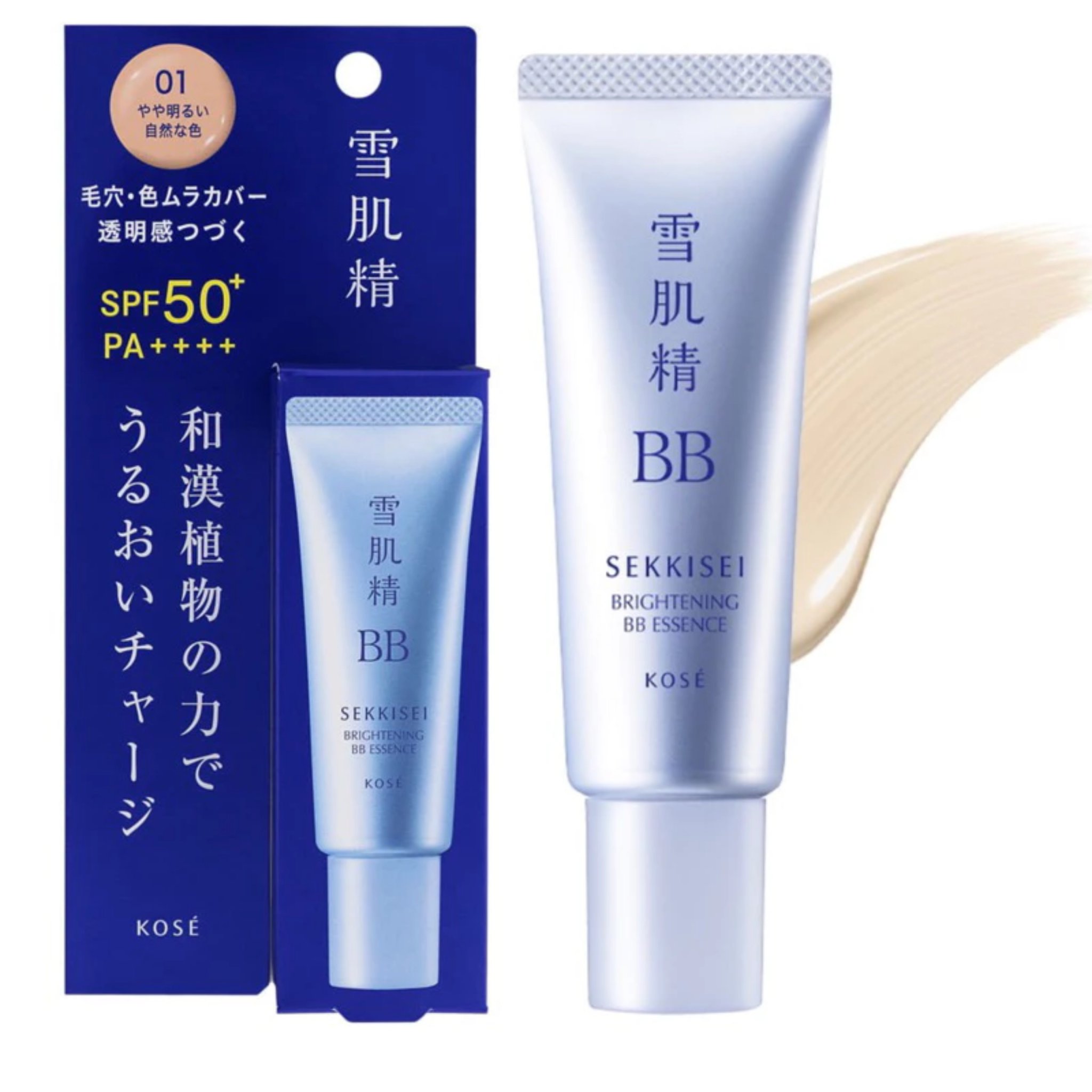 (Mẫu Mới 2024) Kem nền che khuyết điểm BB Cream KOSE SEKKISEI SPF50 +PA++++ Kose 30g