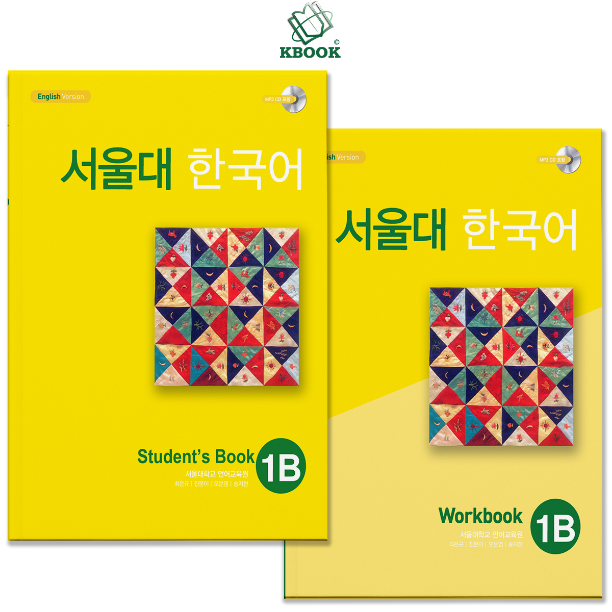 Combo (SGK+SBT) Seoul 1B - 서울대 한국어 1B (Bản Đen Trắng)