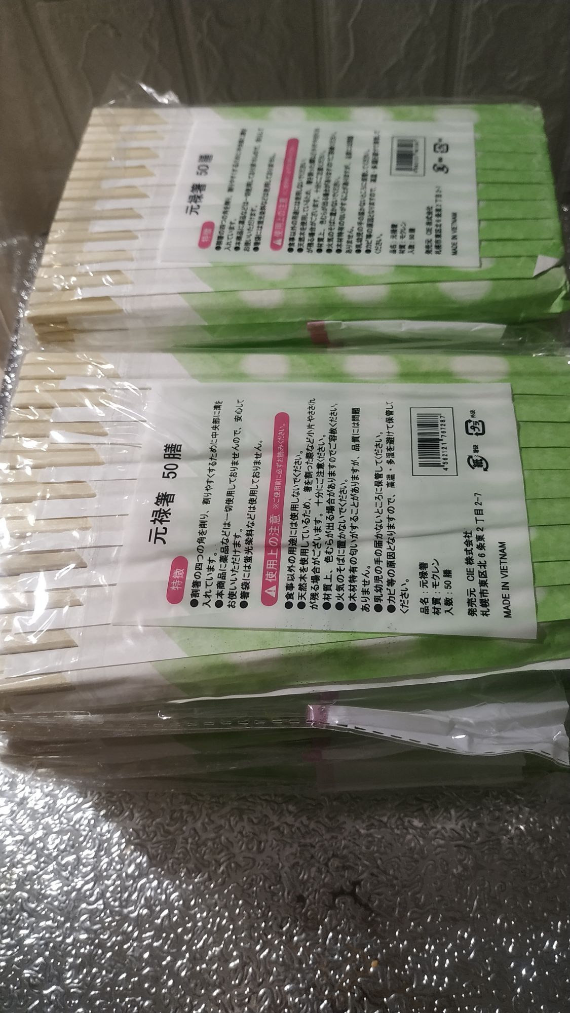 100 Đôi Đũa Gỗ Nhật (Dùng 1 Lần) Giá Rẻ