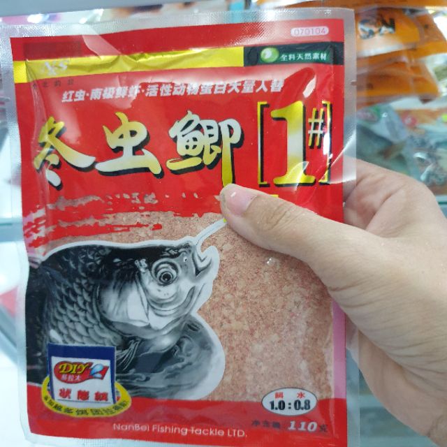 [HCM]1 gói mồi câu Trùng chỉ / mồi câu tổng hợp / chuyên cá diếc chép  rô phi