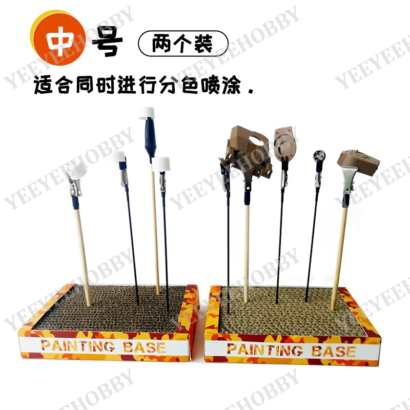 DỤNG CỤ MANWAH - ĐẾ CẮM PART MÔ HÌNH KHI SƠN