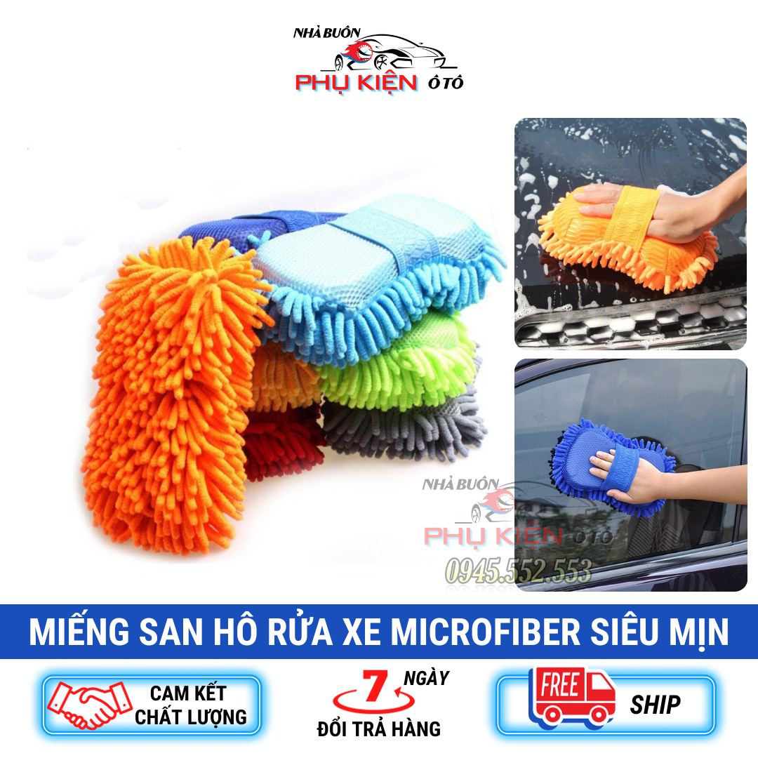 Miếng san hô rửa xe Microfiber siêu mịn tiện dụng (màu sắc ngẫu nhiên)