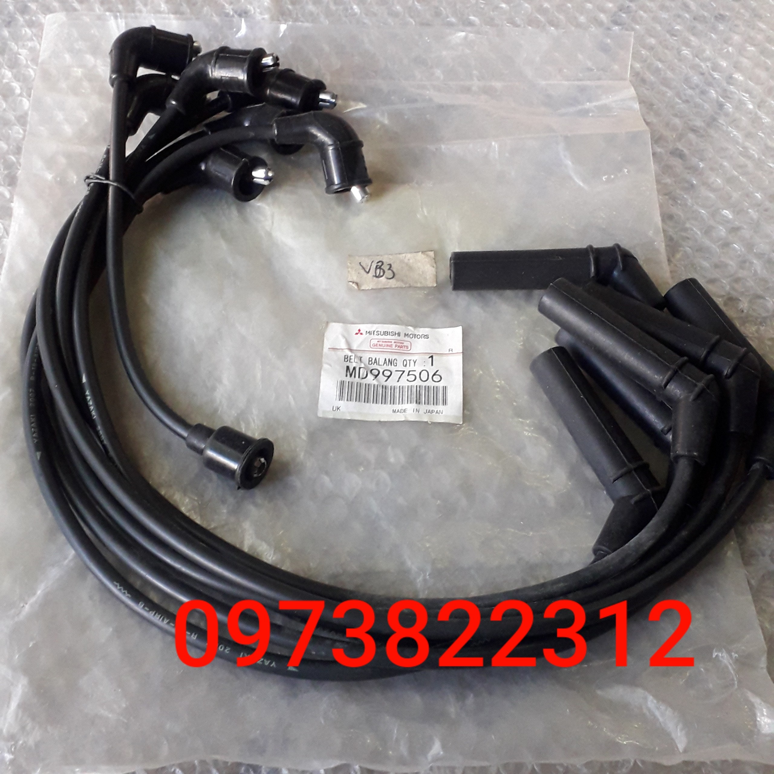 Dây cao áp Pajero V33 ( Giá 1 Bộ )