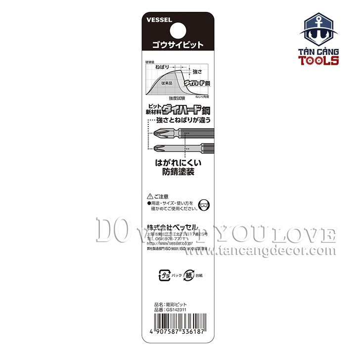 Bộ 2 Mũi Bắt Vít 2 Đầu VESSEL PH2 PH3 110mm GS142311