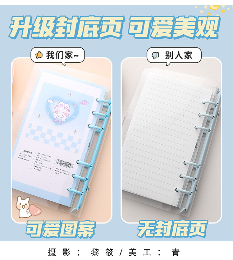 Sổ Còng Lá Rời Nhiều Màu Tiện Dụng - Sổ NotePad