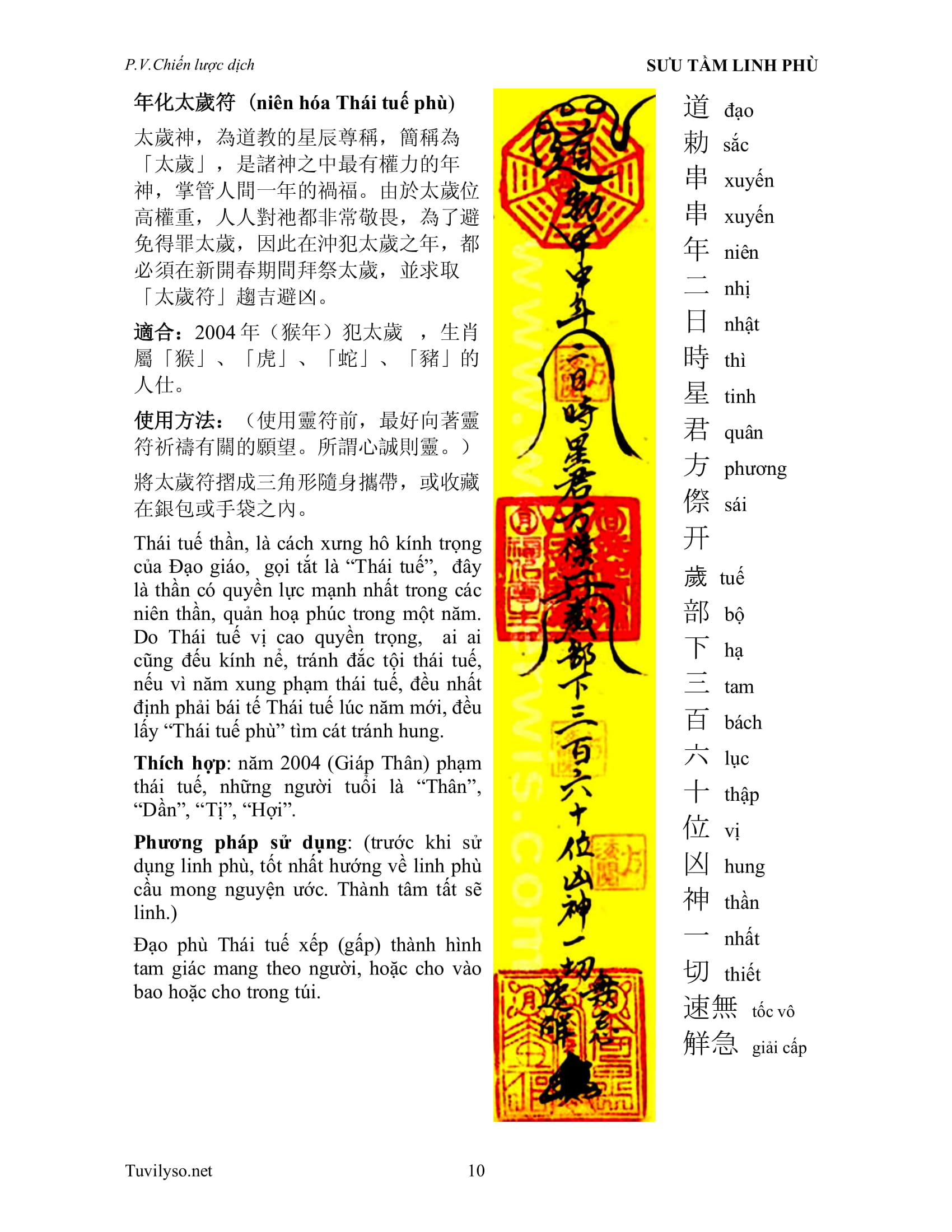 Sách Sưu Tầm Linh Phù