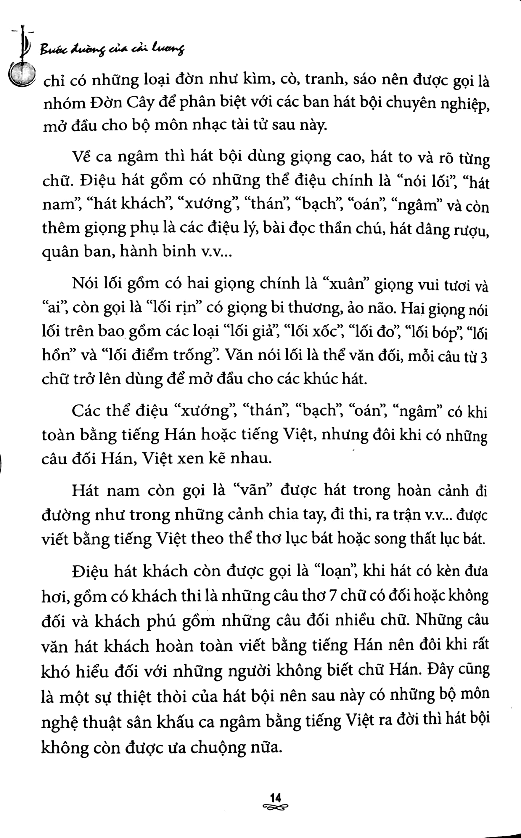 Fahasa - Bước Đường Của Cải Lương
