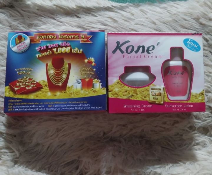 combo 2 hộp Kem Kone Nám Tàn Nhang Trắng Da thái lan mẫu mới