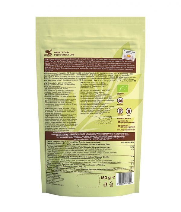 Bột Cỏ lúa mạch hữu cơ (Organic Barley Powder) - Dragon Superfoods - 150g