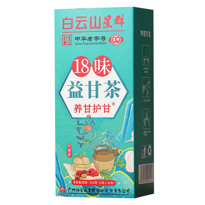 Xiaopo 18-Flavor Liver Tea Nourishing Ganhuolan Tea Health tea