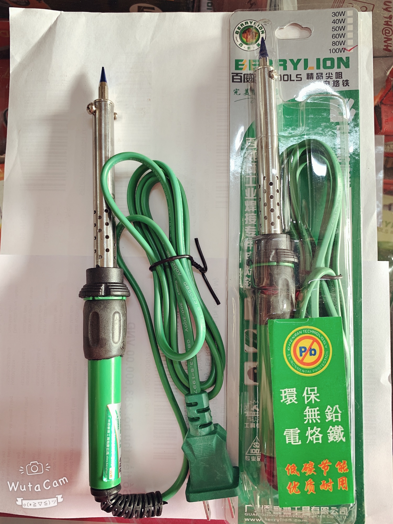 Mỏ Hàn điện 80W BERYLION ( Thuận Phát Shopping)