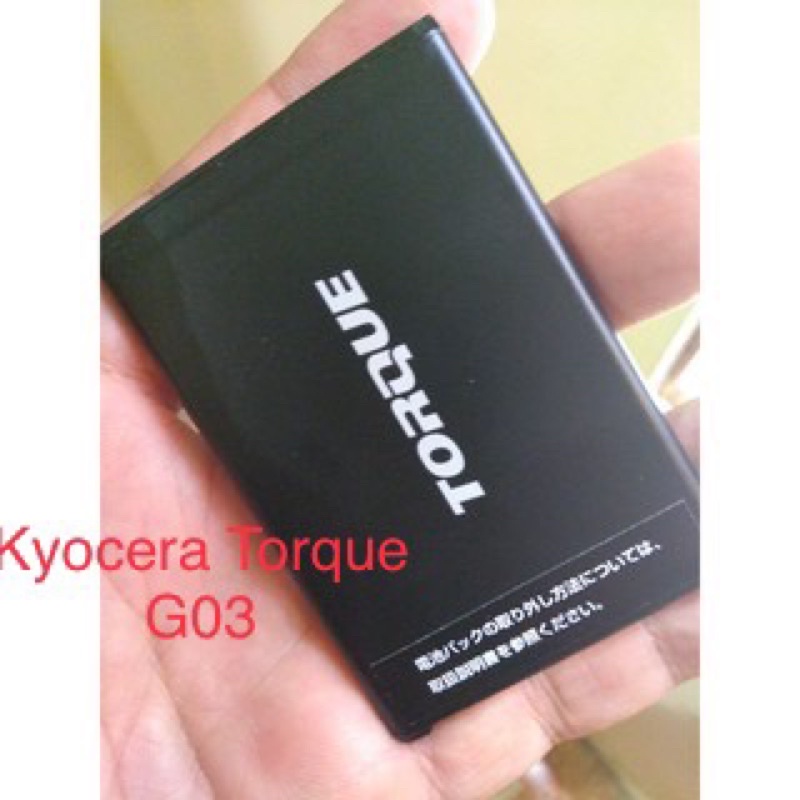 Pin kyocera g03