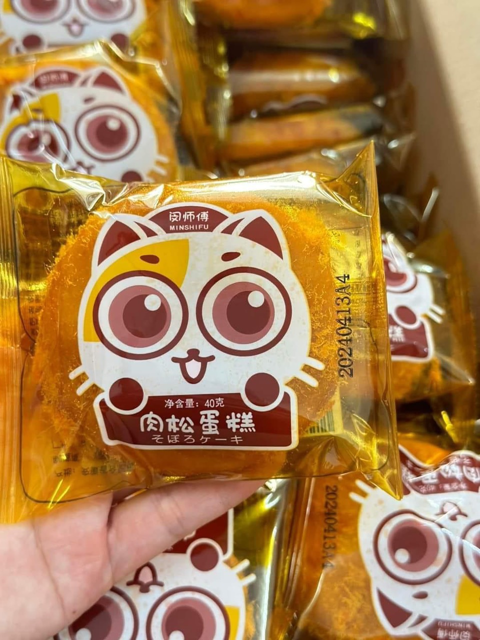 Combo 9 cái bánh ruốc gấu (bán lẻ)