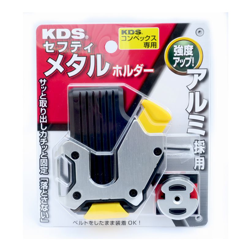 Kẹp thước đeo dây đai KDS Nhật Bản SH-01