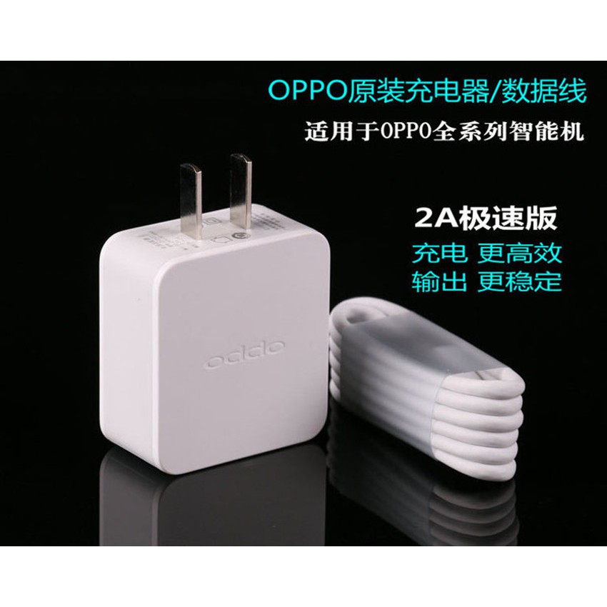 BS10 - Bộ Sạc (cóc+cáp) OPPO CT73 - 5V-2A - 22