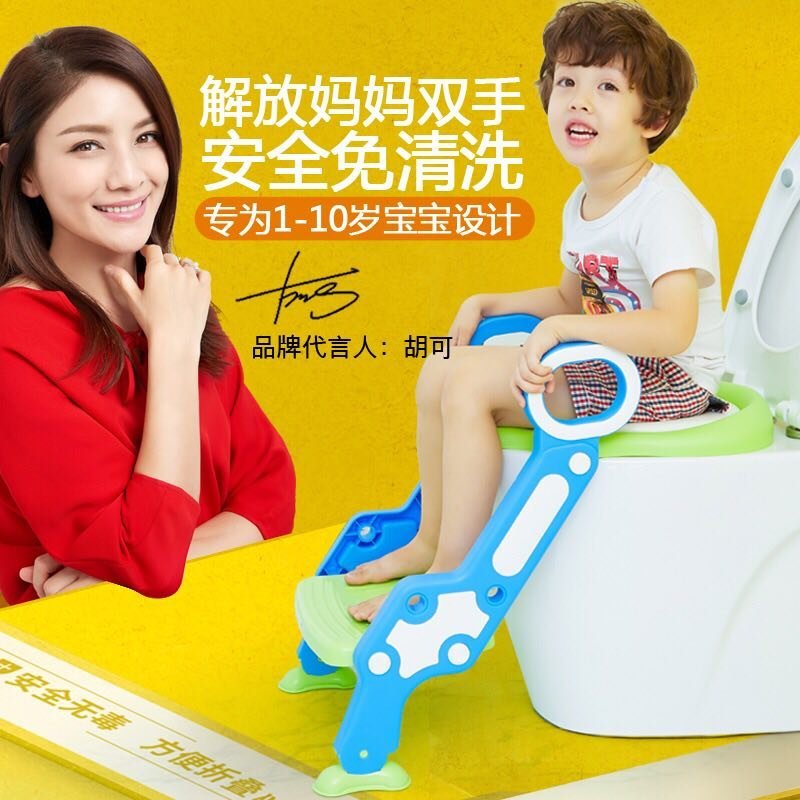 GHẾ BẬC THANG BỒN CẦU CHO BÉ  YÊU
