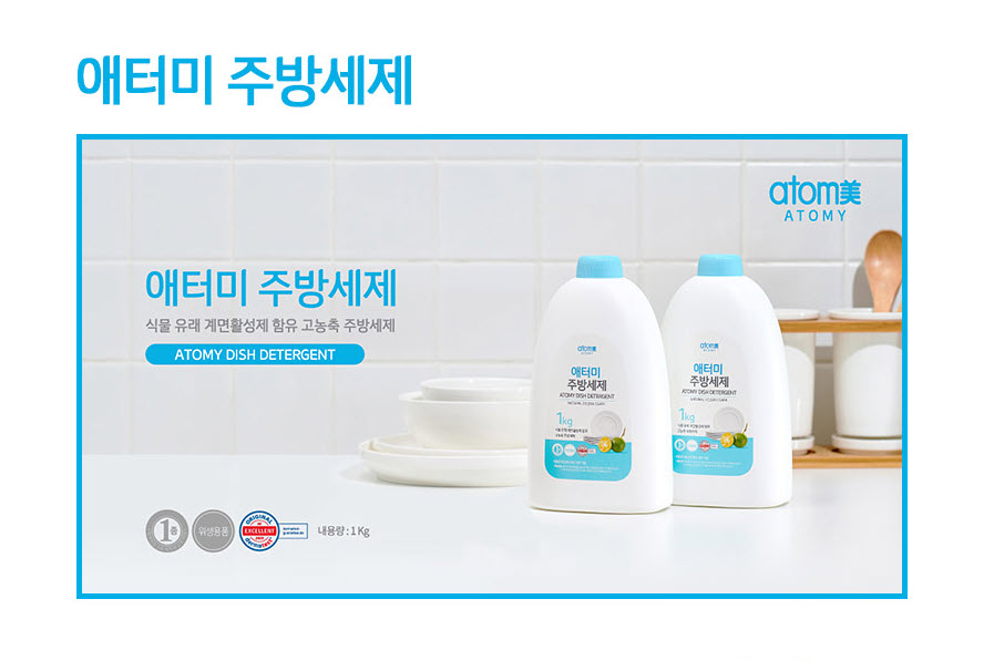 Nước rửa chén & hoa quả kèm vòi  Atomy Dish Detergent