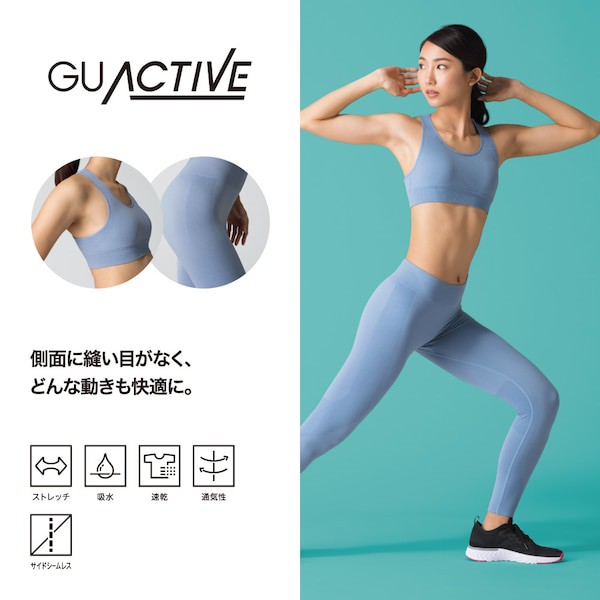 Quần legging Gu Nhật Auth XS