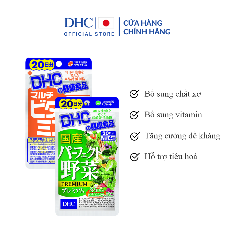 Combo Thực phẩm bảo vệ sức khoẻ DHC PERFECT VEGETABLE + MULTI VITAMINS (20 ngày) - Dạng viên uống Bột rau củ + Vitamin