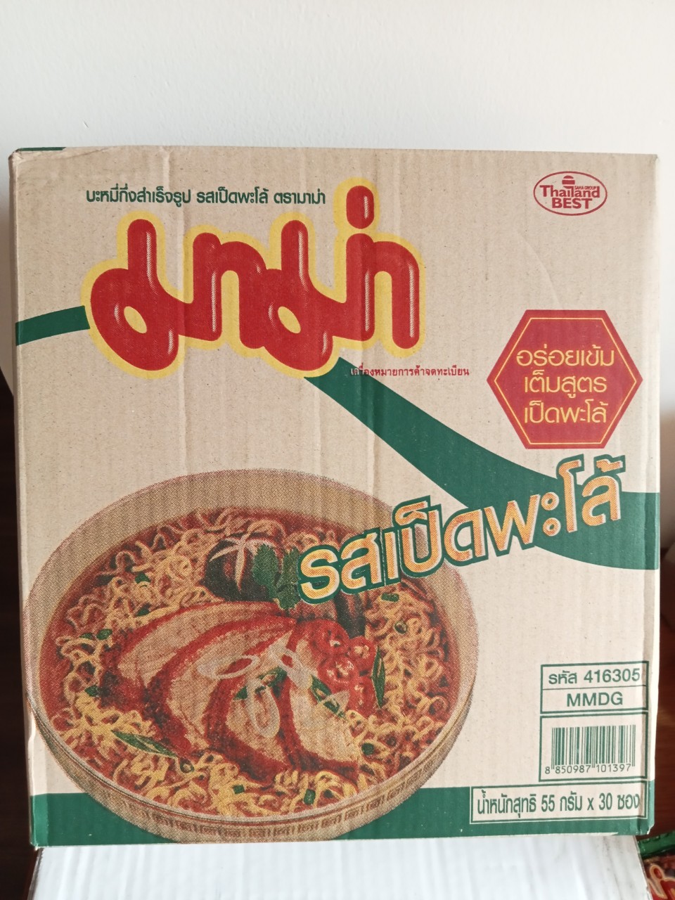 Thùng 30 gói (50gr) mì vịt tiềm Mama Thái Lan