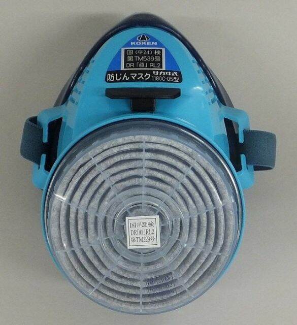 Mặt nạ chống bụi koken 1180c
