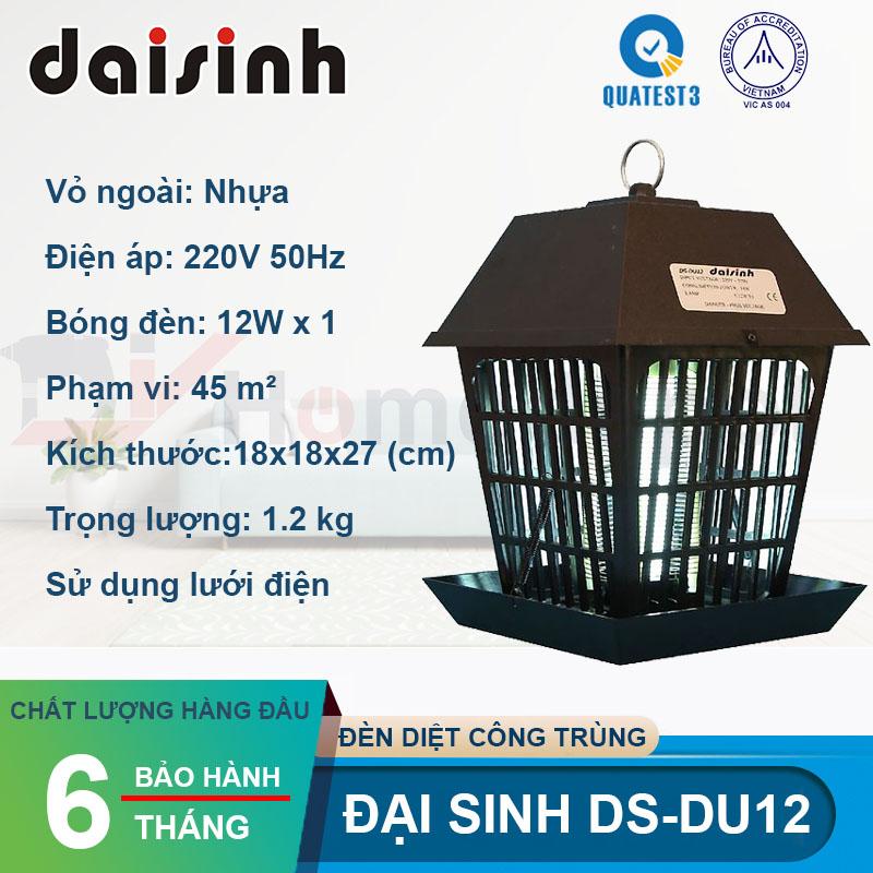 Máy diệt côn trùng WELL DS-DU12 (Nâu đen)