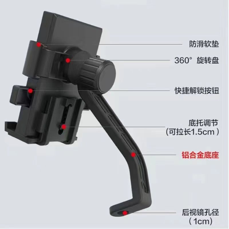 Giá đỡ điện thoại di động xe điện giá đỡ điện thoại di động xe máy giá đỡ điện thoại di động đi xe đạp giá đỡ điện thoại di động thông dụng