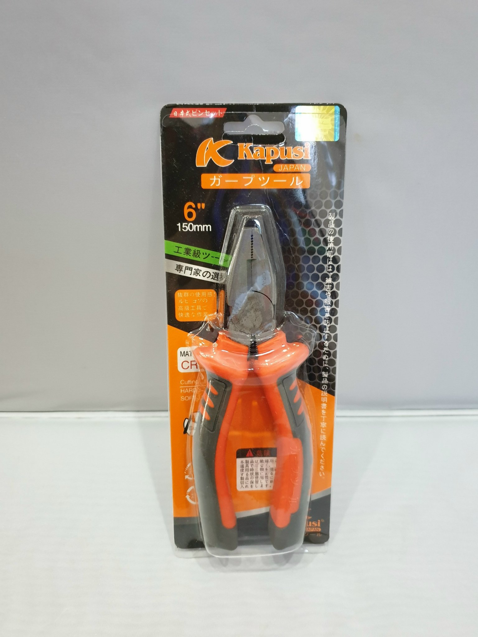Kapusi-Combo bộ 3 món KÌM cao cấp 6 inch