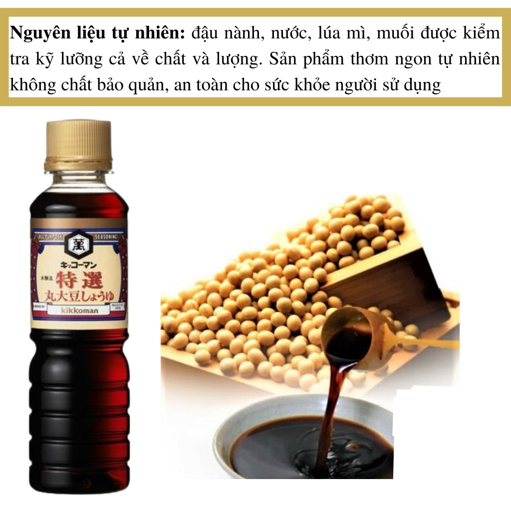 Nước tương Kikkoman 100ml cho bé [HSD T8/2023]