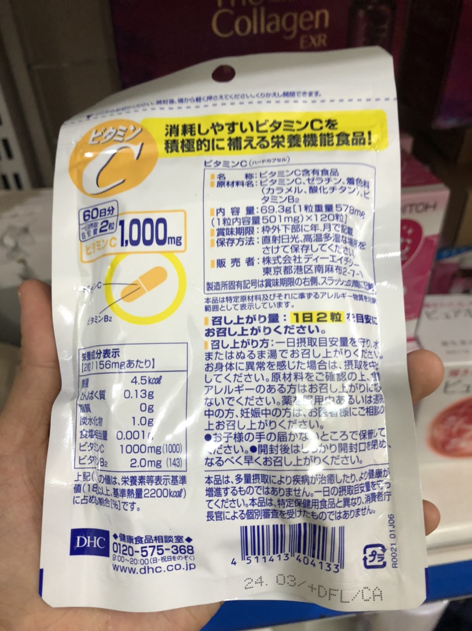 DHC bổ sung Vitamin C 60 ngày của Nhật Bản