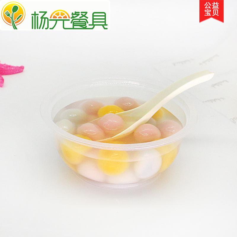 Một Lần Bát Canh Hình Tròn 300 Ml Cuộn Bọc Cấu Thành Điện Takeaway Đóng Gói Cháo Tráng Miệng Bát Đựng Trái Cây Trong Suốt Nhựa Hộp Nhựa Đựng Thức Ăn Bảo Vệ Môi Trường