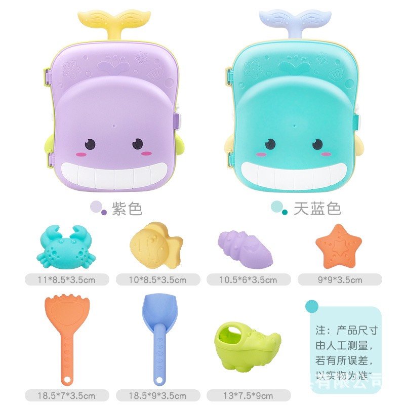 BỘ ĐỒ CHƠI VALI XÚC CÁT ĐI BIỂN