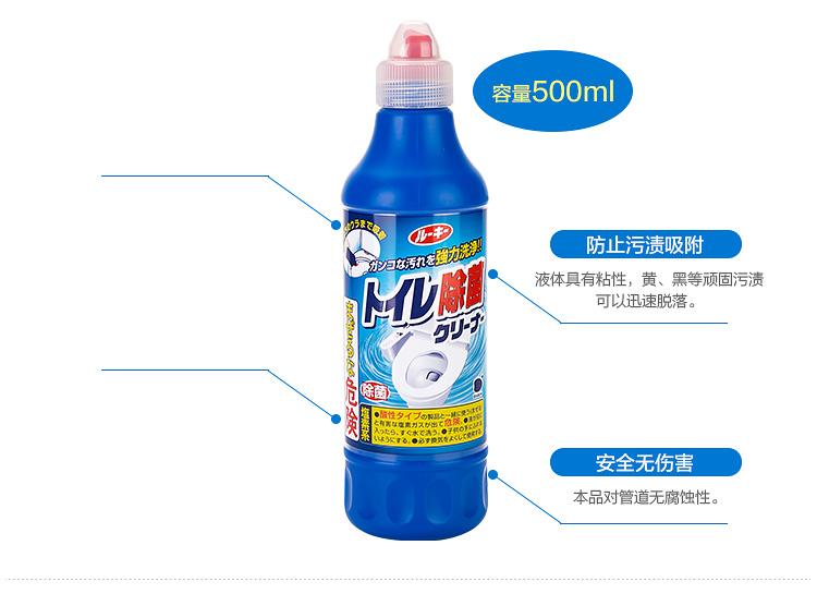 Nước Tẩy Toilet Rocket 500ml Hàng Nhật