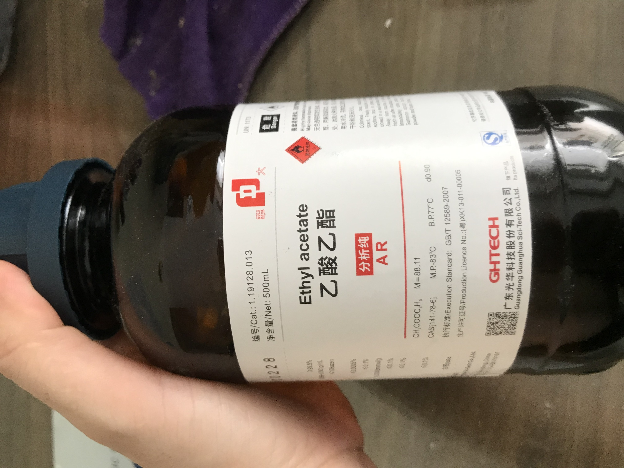 Ethyl acetate CH3COOC2H5 chai 500ml CAS 141-78-6