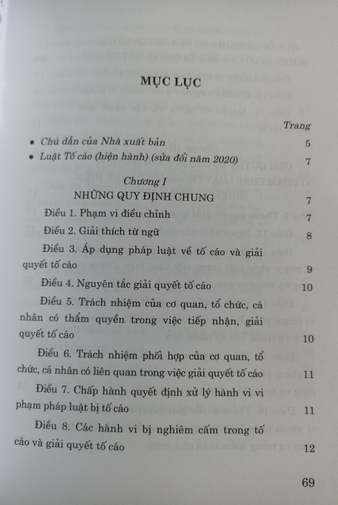 Luật Tố Cáo (hiện hành) (sửa đổi năm 2020)