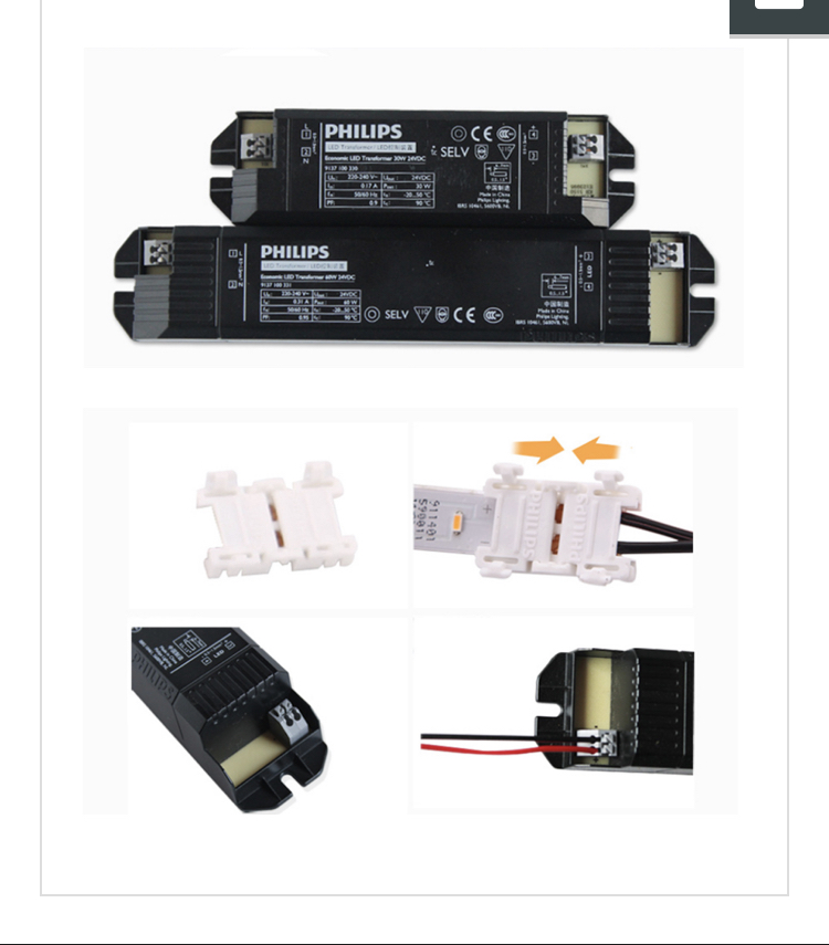 Nguồn 24VDC dùng cho LED dây |PHILIPS chính hãng|