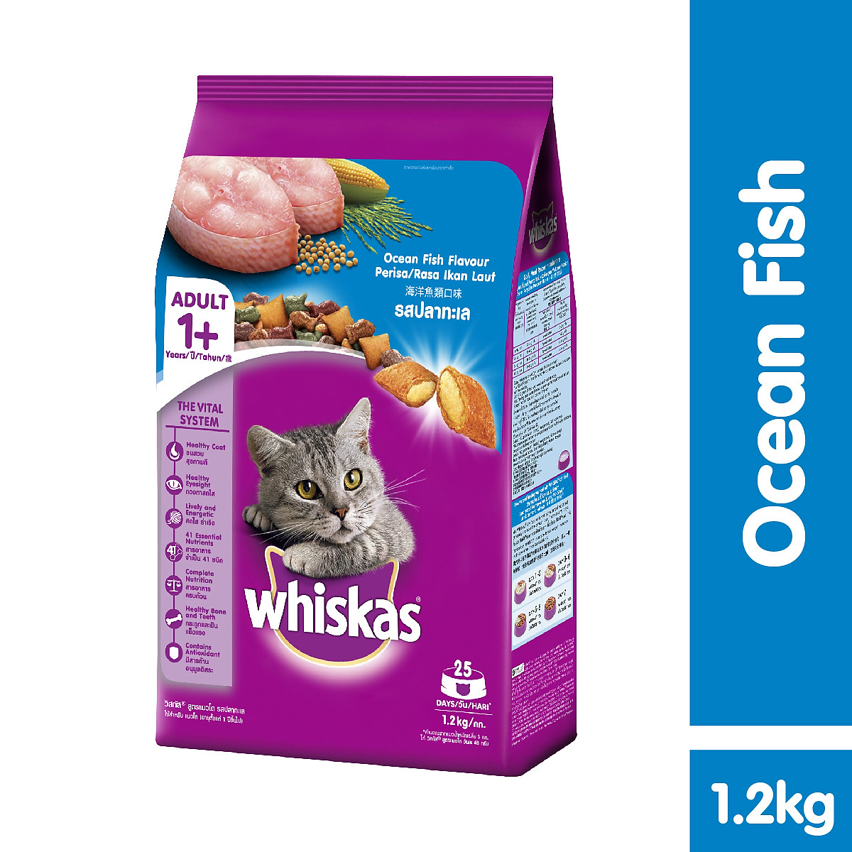 Thức ăn cho mèo WHISKAS - 1+ - vị cá biển (1.2KG)